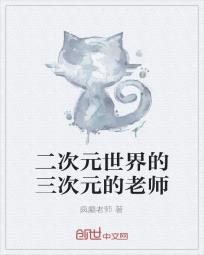 主人公叫林尘的重生小说名字