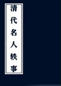 陆朝朝我靠心声救全家